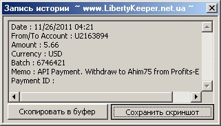http://bony.ucoz.ru/_fr/31/2009212.jpg