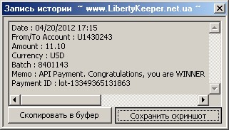 http://bony.ucoz.ru/_fr/32/2072009.jpg
