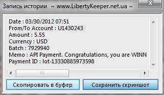 http://bony.ucoz.ru/_fr/32/2996786.jpg