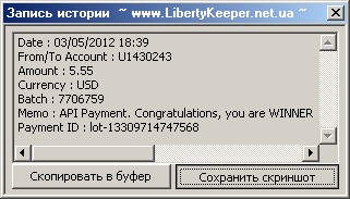 http://bony.ucoz.ru/_fr/32/4435288.jpg