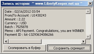 http://bony.ucoz.ru/_fr/32/4586557.jpg
