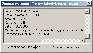 http://bony.ucoz.ru/_fr/32/4804103.jpg
