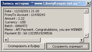 http://bony.ucoz.ru/_fr/32/5264046.jpg