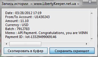 http://bony.ucoz.ru/_fr/32/6154072.jpg