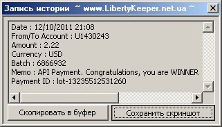 http://bony.ucoz.ru/_fr/32/6998008.jpg