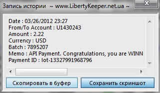 http://bony.ucoz.ru/_fr/32/7762377.jpg