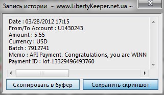 http://bony.ucoz.ru/_fr/32/7984608.jpg