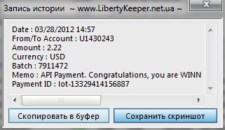 http://bony.ucoz.ru/_fr/32/8190015.jpg