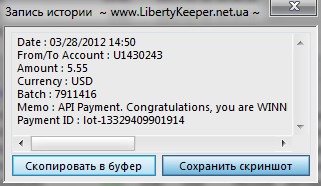 http://bony.ucoz.ru/_fr/32/8376334.jpg