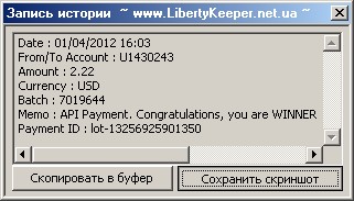 http://bony.ucoz.ru/_fr/32/9483538.jpg